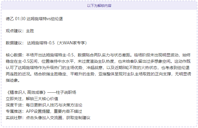 上海海港与,申花第,轮中超握手,平博体育官方,平博体育在线官网,平博体育线上,平博体育APP