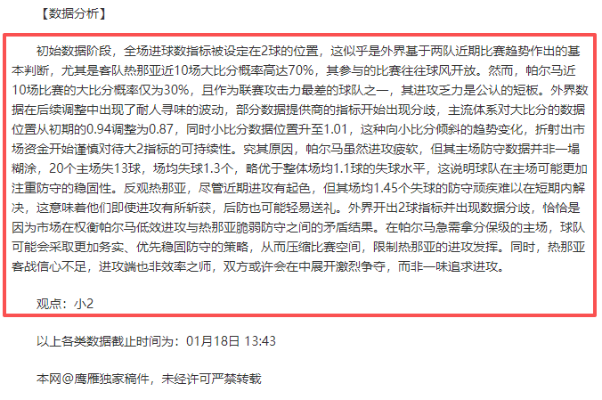 张继科低调,完婚五年,携手再婚有,平博体育官方,平博体育在线官网,平博体育线上,平博体育APP