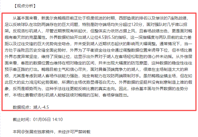 曼联或亮相,香港友谊赛,霍启山透露,平博体育官方,平博体育在线官网,平博体育线上,平博体育APP