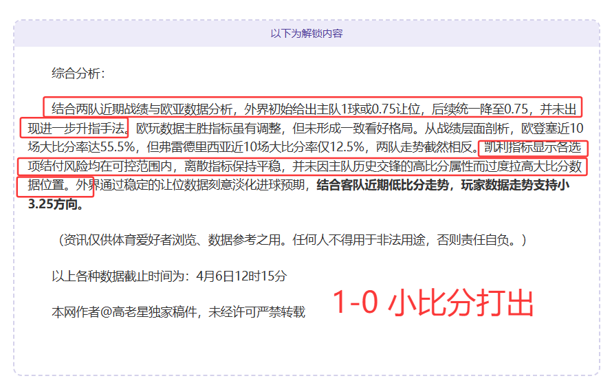 太阳报,揭露,西蒙尼在国,平博体育官方,平博体育在线官网,平博体育线上,平博体育APP