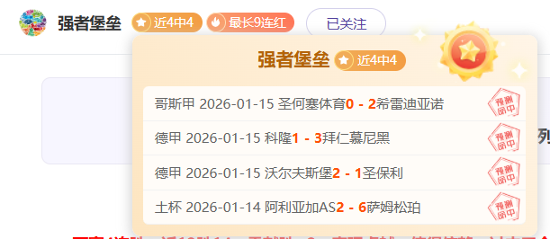 英超竞争白,热化,争夺欧冠席,平博体育官方,平博体育在线官网,平博体育线上,平博体育APP