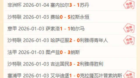 土耳其电信夜战告捷！揭秘特伦托对决背后的连胜奥秘！