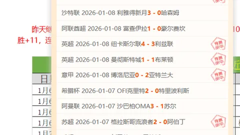 苏亚雷斯老将机智倚靠对手，小角度射门制胜一击