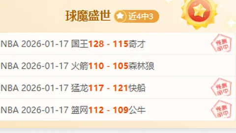 特朗普将马克龙置于谈判桌边角，乌克兰和平谈判引发争议