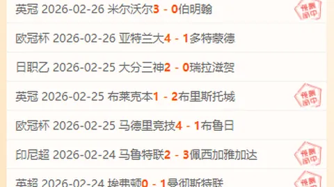 快船遭遇连败，近10场仅赢2场遭逆转