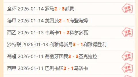 “NBA巅峰对决：东契奇狂揽34分，詹姆斯一击制胜，湖人惊险击败步行者120-119”