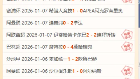 大乐透期号专家预测：火箭客场胜率分析