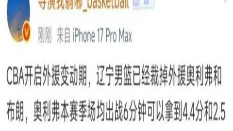 NBA专家解读：骑士VS活塞胜情报续析